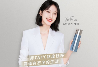 張儷代言的品牌廣告